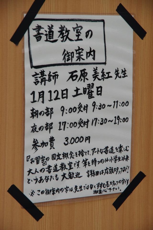 537373_389547051139430_1119686901_n