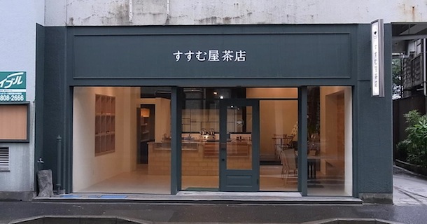 店